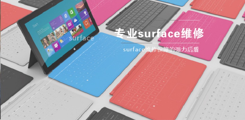 成都surface go2維修,成都surface go2主板維修,surface go2電池鼓包更換服務 